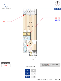 ヒルトップ生田 303 【神奈川県生田駅】 の間取り図