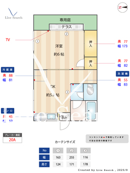 グリーンコーポ 103 【神奈川県南武線尻手駅】 の間取り図