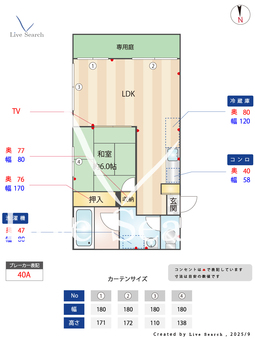 クレストパレス壱番館 102 【千葉県五香駅】 の間取り図