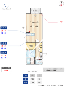 piaiai 201 【茨城県水戸駅】 の間取り図