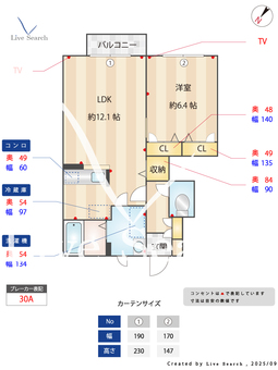 コンフォール　メゾン 102 【茨城県常陸多賀駅】 の間取り図