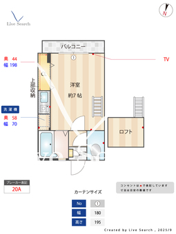 フローラ 202 【福岡県藤崎駅】 の間取り図