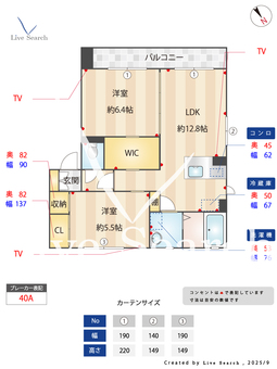 ソレイユA 201 【茨城県水戸駅】 の間取り図