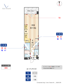 ROUND PURE 21 202 【熊本県西熊本駅】 の間取り図