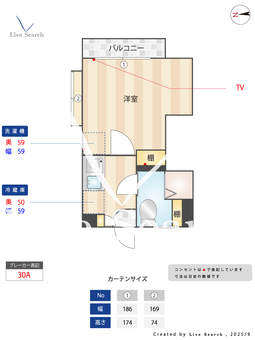 ウエストヒル 201 【東京都西小山】 の間取り図