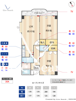 ヴィクトリーマンションKEI 507 【千葉県鎌ヶ谷駅】 の間取り図