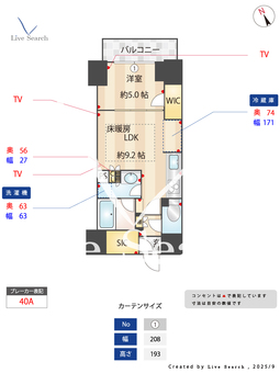 メイツザ・マークス新横浜 1010 【神奈川県新横浜】 の間取り図