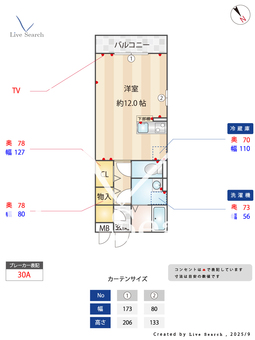 glorious 303 【埼玉県武里駅】 の間取り図