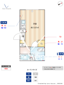 グレンジフォード高円寺南 303 【高円寺駅】 の間取り図