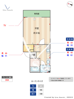 パレッタ安井 102 【愛知県上飯田線「上飯田」徒歩20分 名城線「志賀本通」徒歩24分 名城線「黒川」徒歩28分】 の間取り図