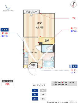 フラット・ノース・ヒル 101 【東京都富士見台】 の間取り図