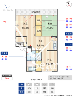 徳尚ビル 101 【福岡県井尻駅】 の間取り図
