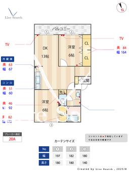 徳尚ビル 105 【福岡県井尻駅】 の間取り図