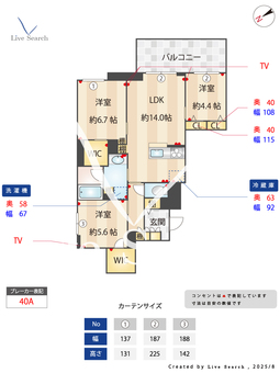 ピノグリナージュ 301 【神奈川県新川崎駅】 の間取り図