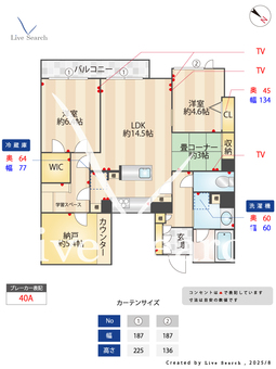ピノグリナージュ 303 【神奈川県新川崎駅】 の間取り図