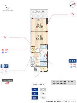 Prima Stella 303 【東京都西新宿駅】 の間取り図