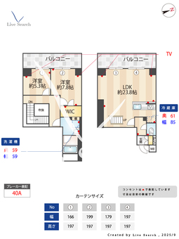 Prima Stella 1302 【東京都西新宿駅】 の間取り図