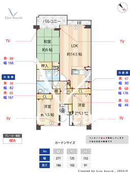ISM南柏 106 【千葉県南柏駅】 の間取り図