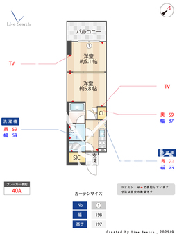 Prima Stella 306 【東京都西新宿駅】 の間取り図