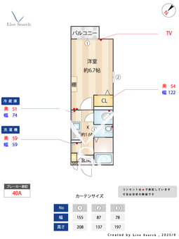 セジュール西代Ⅰ A206 【兵庫県山陽本線　新長田駅】 の間取り図