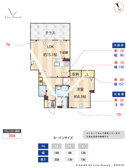アルル西崎 101 【愛知県本山駅】 の間取り図