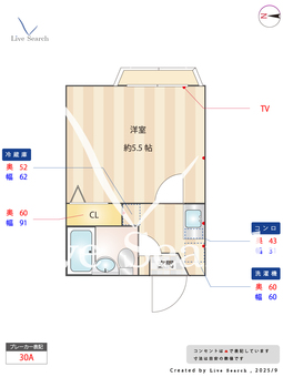 グレイス目黒 101 【東京都祐天寺駅】 の間取り図