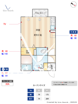 Leap 101 【埼玉県武里駅】 の間取り図