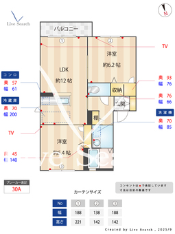 ツインディアスB棟 201 【熊本県新玉名駅】 の間取り図