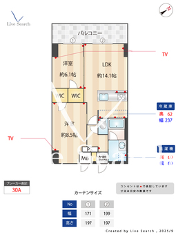 Prima Stella 1303 【東京都西新宿駅】 の間取り図