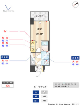 S-RESIDENCE堺altklas 1303 【大阪府大小路駅】 の間取り図