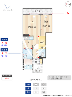 シャーメゾン77 105 【和歌山県和歌山駅】 の間取り図