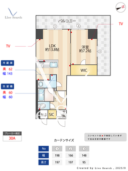 Prima Stella 1401 【東京都西新宿駅】 の間取り図