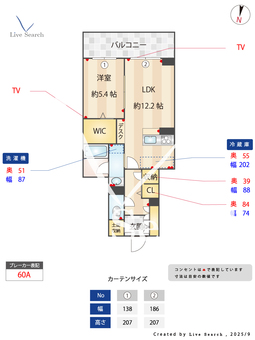 アンビハウスグランデ 303 【茨城県つくば駅】 の間取り図