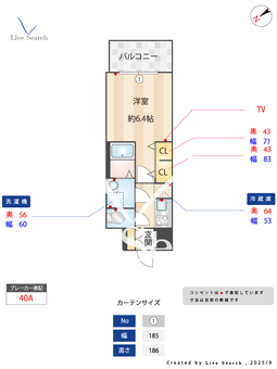 S-RESIDENCE堺altklas 1305 【大阪府大小路駅】 の間取り図