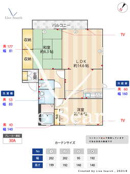 リバーサイド忠岡 B205 【大阪府忠岡駅】 の間取り図