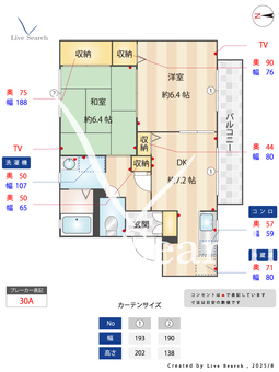 メープルコート B203 【大阪府久米田駅】 の間取り図
