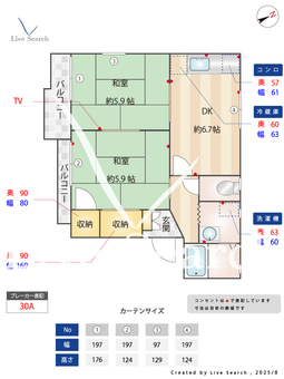 ロイヤルスクエア高津 201 【大阪府泉大津駅】 の間取り図