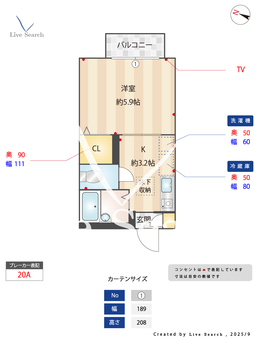 1035850　オークハイツ 105 【東京都小岩】 の間取り図