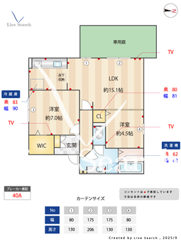 コンフォルト苅田 101 【大阪府大阪メトロ御堂筋線　あびこ駅】 の間取り図