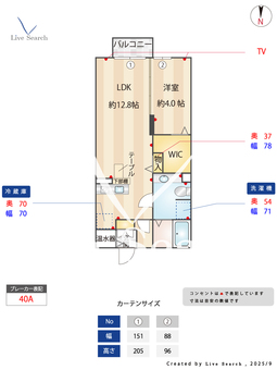 ブランミュール 205 【兵庫県神戸電鉄三田線　道場南口駅】 の間取り図