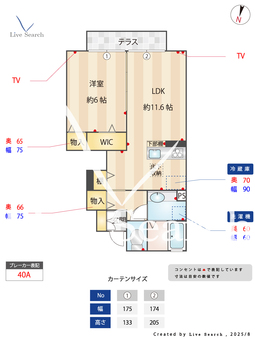ヴェルデ 102 【埼玉県西武新宿線　航空公園駅】 の間取り図