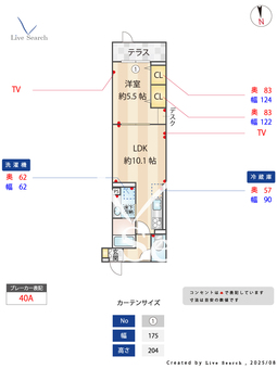 Dアセット栄町 102 【東京都国分寺駅】 の間取り図