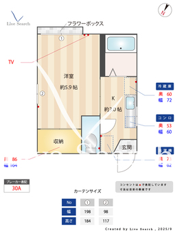 クオリティ弦巻 202 【東京都松陰神社駅】 の間取り図