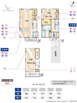 787925R 葛飾区堀切4丁目中古戸建  【東京都堀切菖蒲園駅】 の間取り図