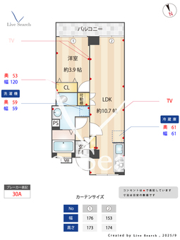 武蔵野グリーンハイツ 303 【東京都八幡山駅】 の間取り図