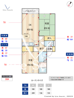 メゾンドール　弐番館 102 【埼玉県埼京線　大宮駅　バス所要時間9分　青葉園バス停　徒歩3分】 の間取り図