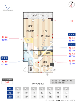 ヴェルデ平針南 2A 【愛知県原駅】 の間取り図