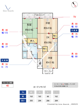 グランディール福田 102 【兵庫県山陽本線　垂水駅】 の間取り図