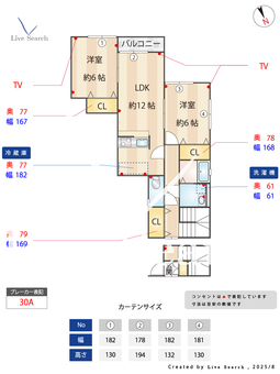 グレースメゾン 203 【埼玉県京浜東北・根岸線　大宮駅　バス所要時間21分　馬宮コミュニティセンターバス停　徒歩5分】 の間取り図
