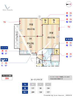 ジュピターズB 101 【埼玉県西川越駅】 の間取り図